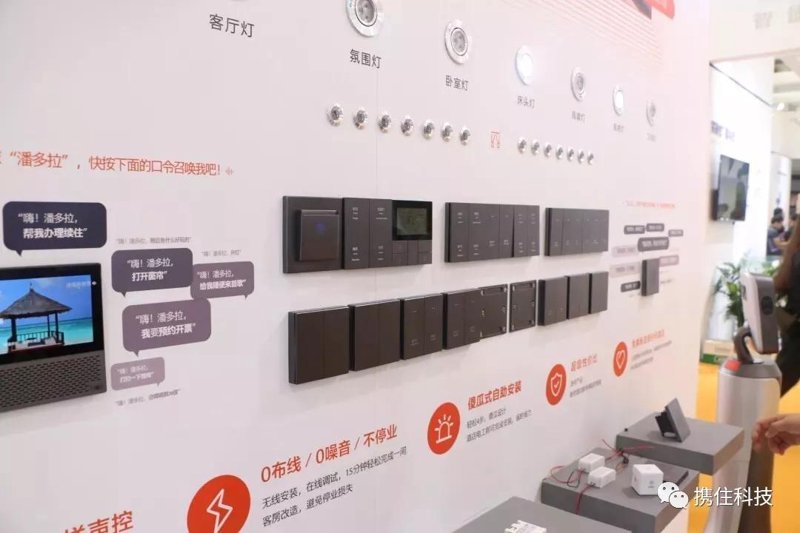 上海智能家居：科技引领未来